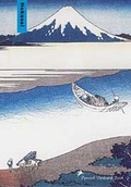 Cover: Hokusai - Prestel