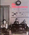 Cover: Das Klassenzimmer - PRESTEL