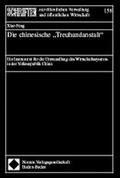 Cover: Die chinesische "Treuhandanstalt" - Nomos