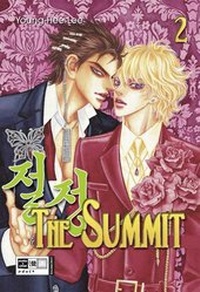 Enlarge image Cover: The Summit - Egmont Manga