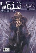 Cover: Weiss Side B - Egmont EHAPA