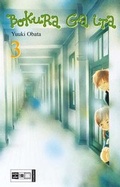 Cover: Bokura Ga Ita - Egmont Manga