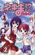 Cover: Magister Negi Magi Neo 02 - Egmont Manga