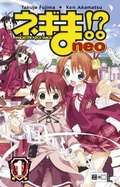 Cover: Magister Negi Magi Neo 01 - Egmont Manga