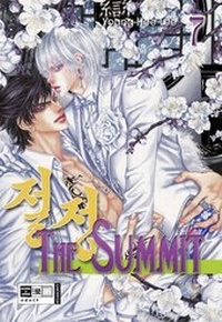 Enlarge image Cover: The Summit 07 - Egmont Manga