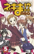 Cover: Magister Negi Magi Neo 05 - Egmont Manga