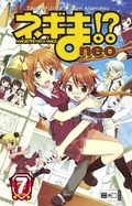 Cover: Magister Negi Magi Neo 07 - Egmont Manga