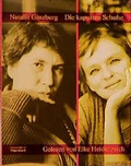 Cover: Die kaputten Schuhe - Wagenbach