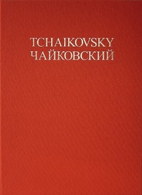 Abbildung von: Chrysostomos-Liturgie - Schott Music
