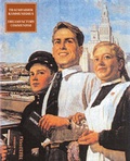 Cover: Traumfabrik Kommunismus - Hatje Cantz Verlag