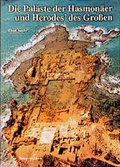 Cover: Die Pal&auml;ste der Hasmon&auml;er und Herodes' des Grossen - Philipp von Zabern in Herder
