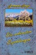 Cover: Die sch&ouml;nsten Erz&auml;hlungen - Brunnen Verlag GmbH