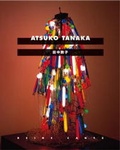 Cover: Atsuko Tanaka - Hatje Cantz Verlag