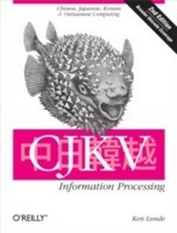Abbildung von: CJKV Information Processing - O'Reilly
