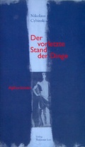 Cover: Der vorletzte Stand der Dinge - Lutz, Waldemar