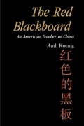 Cover: The Red Blackboard - iUniverse