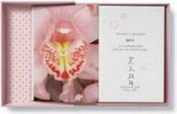 Abbildung von: Araki - TASCHEN