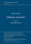 Cover: Sobranie socinenij. Teil 3: Dvenadcat' Dram - Peter Lang Verlag