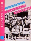 Cover: Achtung Touristen - Reise Know-How Verlag Peter Rump GmbH