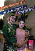 Cover: Hoch-Chinesisch (Mandarin) - Wort f&uuml;r Wort - Reise Know-How Verlag Peter Rump GmbH