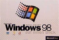 Cover: Microsoft Windows 98 auf einen Blick - Microsoft