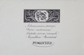 Cover: Die Bremer Wilhelm-Olbers-B&uuml;ste von Christian Daniel Rauch 1832 - Gerhard-Marcks-Stift.