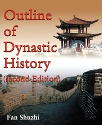 Abbildung von: Outline of Dynastic History - iUniverse