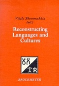 Cover: Reconstructing Languages and Cultures - Universit&auml;tsverlag Brockmeyer