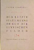 Cover: Vadim Zakharov /Der letzte Spaziergang durch die Elysischen Felder - Cantz'sche