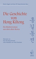 Cover: Die Geschichte von Hong Kiltong - Iudicium