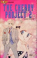 Cover: Sailor Moon pr&auml;sentiert / The Cherry Project II - Egmont EHAPA