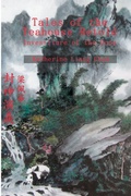 Cover: Tales of the Teahouse Retold - iUniverse
