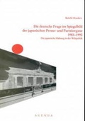 Cover: Die deutsche Frage im Spiegelbild der japanischen Partei- und Presseorgane (1983-1990) - agenda M&uuml;nster