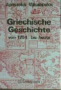 Cover: Griechische Geschichte von 1204 bis heute - Romiosini