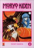 Cover: Moryo Kiden - PANINI