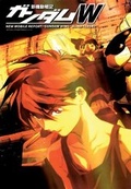 Cover: Gundam Wing Blind Target - PANINI