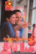 Cover: Lovetrips / Bye-Bye, my Love! - CNV