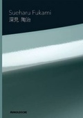Cover: Sueharu Fukami - Arnoldsche