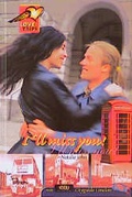 Cover: Lovetrips - CNV