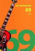 Cover: 69 - Verlagshaus No. 8