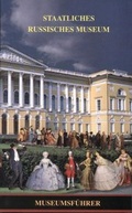 Cover: Museumsf&uuml;hrer Staatliches Russisches Museum - Palace Editions
