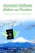 Cover: Japanese Business Culture and Practices - iUniverse