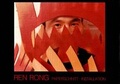 Cover: Papierschnitt - Installation - Rheinlandia Verlag