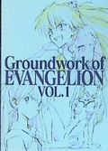 Cover: Groundwork of Evangelion - Nippon Shuppan Hanbai