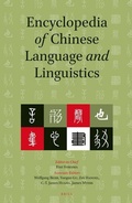 Cover: Encyclopedia of Chinese Language and Linguistics (5 Volumes) - Brill