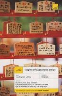 Enlarge image Cover: Teach Yourself Beginner's Japanese Script - TEACH YOURSELF