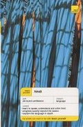 Cover: Teach Yourself Hindi New Edition - TEACH YOURSELF