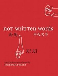 Abbildung von: Not Written Words - Zephyr Press