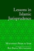 Cover: Lessons in Islamic Jurisprudence - Oneworld Publications