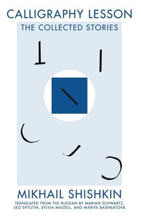 Enlarge image Cover: Calligraphy Lesson - Deep Vellum Publishing